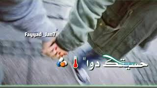 عباس الامير 💫ياأول عشك