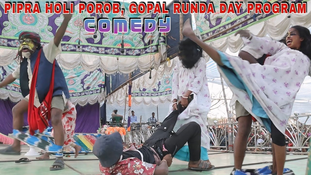 Pipra Holi Porob, Comedy | Gopal Runda & Toto Day Program | New Santali Comedy Video 2026