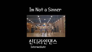 I&#39;m Not a sinner/linedance/라인댄스/intermediate/라인댄스자격증 #dance #다이어트댄스 #다이어트 #라인댄스자격증 #건강댄스