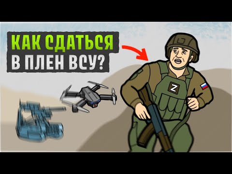 Ukraine offers you life: how to surrender to the Armed Forces of Ukraine?
