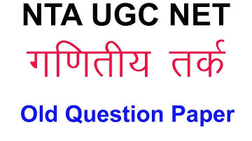 NTA UGC NET 2020 | Mathematical Reasoning | Teaching Aptitude | Research Aptitude | Communication