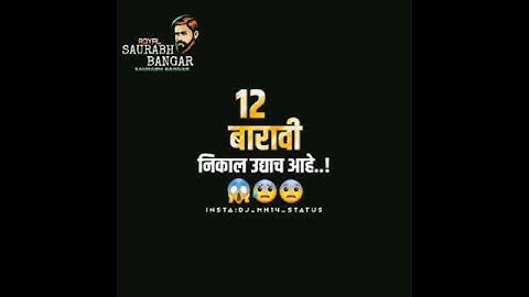 #12thresult #resultstatus 12th result status |12th result whatsapp status| 10th &12th result status