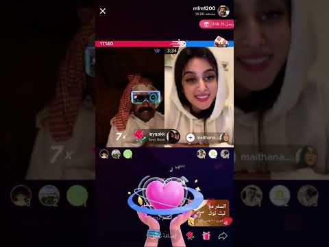 بث ابو جركل مع مايثنا تخرفن يقول لها احبك اشكر امك وابوك على الانتاج الزين