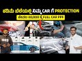 ಕಡಿಮೆ ಬೆಲೆಯಲ್ಲಿ ನಿಮ್ಮ Car ಗೆ Protection | Budget PPF Shop Bangalore | Full Honest Review