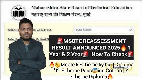 MSBTE Rechecking Result Announced🔥 | MSBTE Reassessment Result Announced🔥 | 1 Year & 2 Year 2025✅️