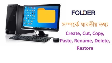 How to create, cut, copy, paste, rename, delete folder