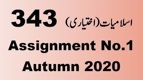 AIOU Code 343 Solved Assignment No.1 Autumn 2020