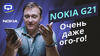 Nokia G21. Ничего лишнего или ничего нужного?