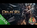 Deus Ex Mankind Divided - Worthabuy?