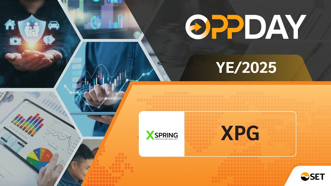 XPG: Oppday YE/2025 บมจ. เอ็กซ์สปริง แคปปิตอล