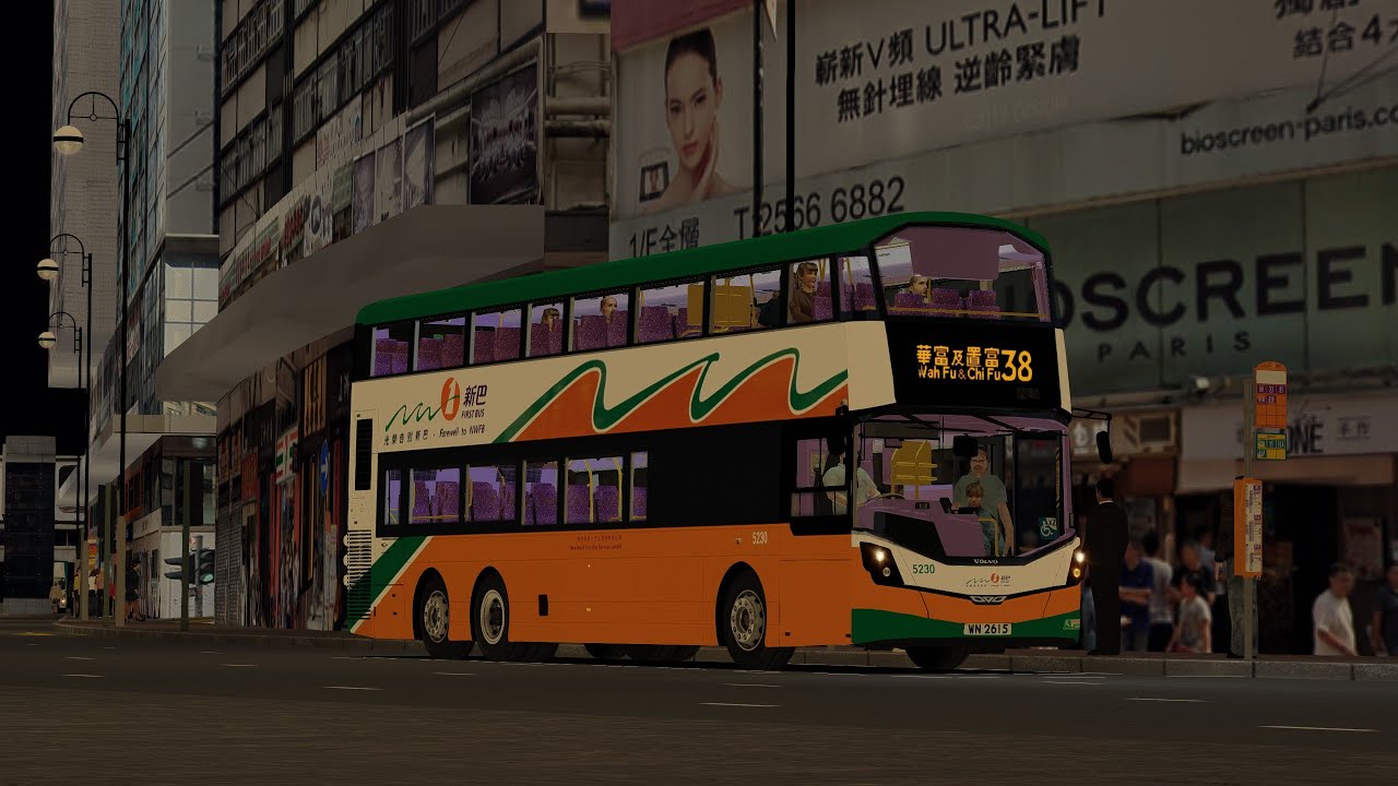 OMSI 2 Volvo_B8L_NWFB #5230 Rt.38 北角碼頭→置富花園 **新巴波浪紋巴士** #光榮告別新巴