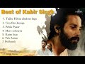 Kabir Singh full Album song - Kabir Singh audio songs jukebox - Shahid Kapoor, Kiara advani Mp3 Song