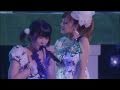 Kimi no Tomodachi