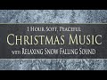 One hour soft snowfall sounds with best soft relaxing holiday music