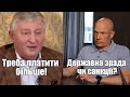 Удар по Ахметову, погрози Росії, чесний Ткач і господар Фіала