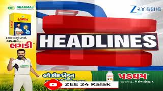 ZEE 24 Kalak Headlines @7:00 AM | 22/8/2026 | Ambalal Patel Forecast | Bhavnagar Hooch Tragedy