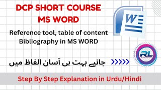 DCP Short Course MS Word, Reference tool, table of content & Bibliography in Hindi/Urdu #msword