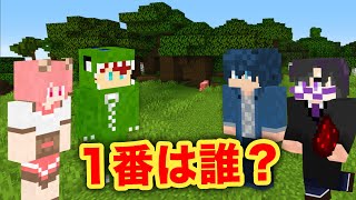 【マイクラ】からぴちで一番上手いのは誰なのか決めようぜ