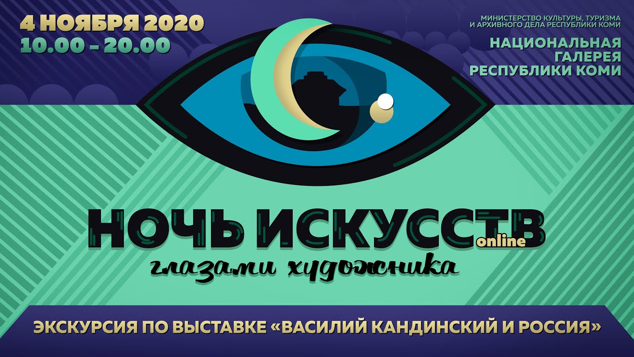 Выставки грм сейчас