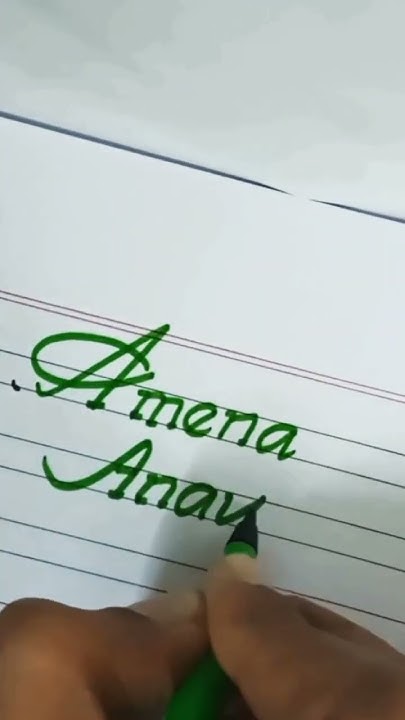 amena-anayah-name-in-lucida-writing-short-calligraphy-youtube