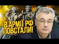 🔴Росіяни відступають на ЛІВОМУ БЕРЕЗІ! Снєгирьов: в армії РФ саботаж. Топ-командирів знищили