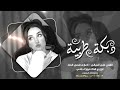 الخاين ما يلزمنا دبكات جوبي حماسية الفنان علي الميالي 2026