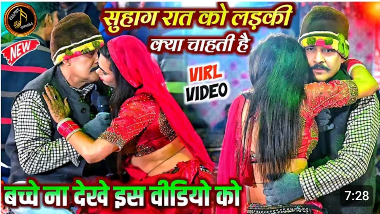 Kamalbas Kuwar & Arvind Singh Abhiyanta_खूंखार मुकाबला दुगोला -Bhojpuri Dugola 2026