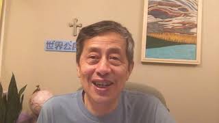 13312—川普面临13项弹劾条款，美政府‘一套班子两台戏”；传川梅两口子的婚姻协议—20260819—2