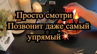 КСЕНИЯ СОБЧАК. ГАДАНИЕ НА КАРТАХ ТАРО. ОТНОШЕНИЯ. ДЕНЬГИ. ЧТО ЕЁ ОЖИДАЕТ - 20 