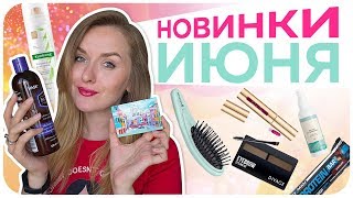 видео Косметика KORA organics - уход за сухой кожей.