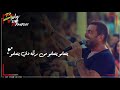 عمرو  دياب | Amr Diab |يتعلمو  حالة راوعه جدا 🎶