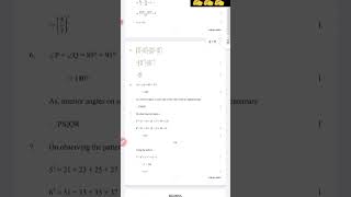 Class 8 Maths Annual Question Paper 2025 Solution Evening Shift Class 8