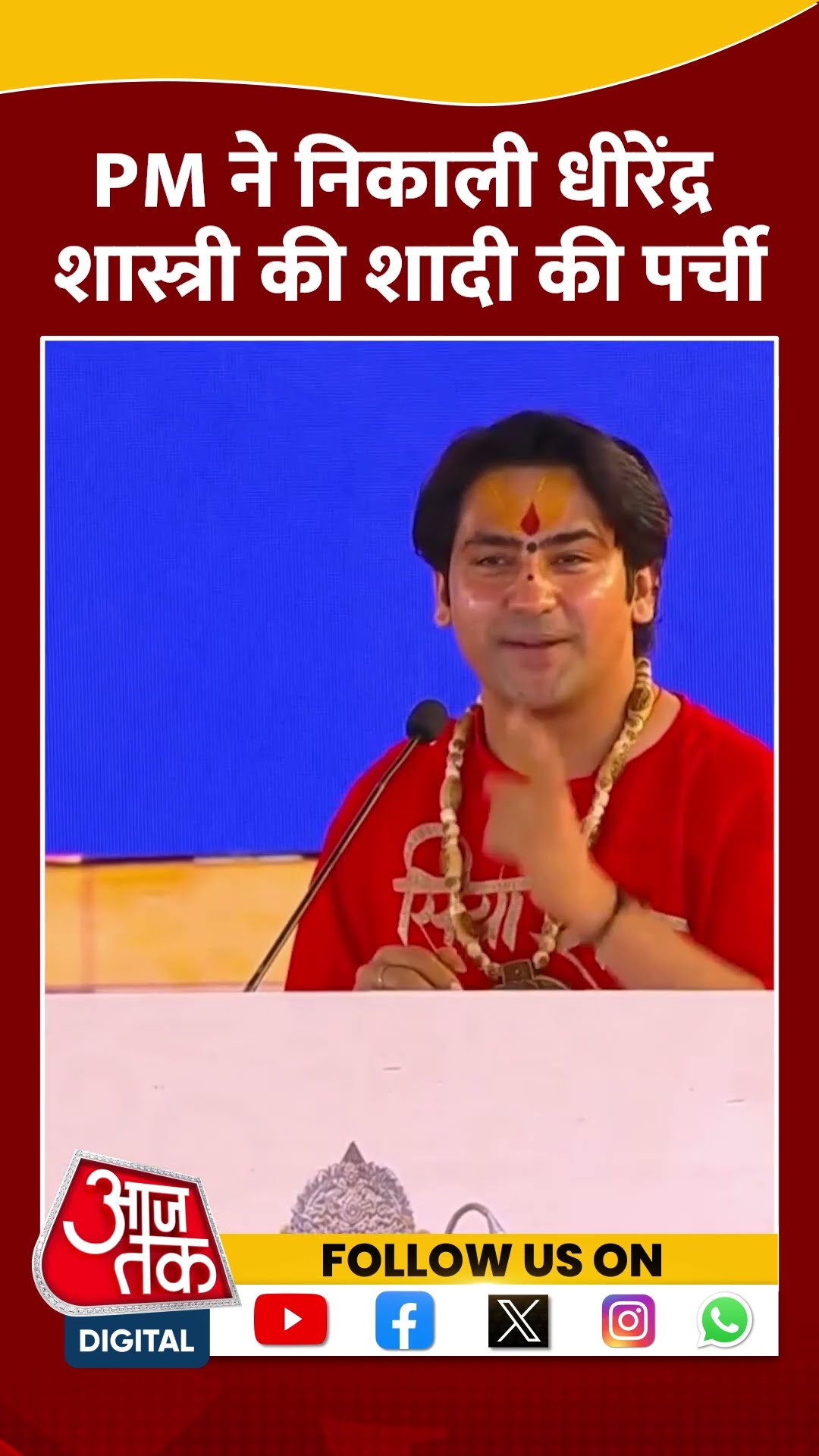 PM ने निकाली Dhirendra Krishna Shastri की शादी की पर्ची #bageshwardham #shortsvideo #pmmodi #viral