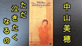 もしも願いが叶うなら Youtube
