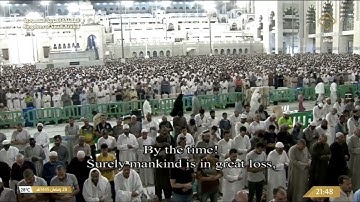 مصحف الحرم المكي 103 سورة العصر  رمضان 1445هـ Ramadan 2024 Alasser 103