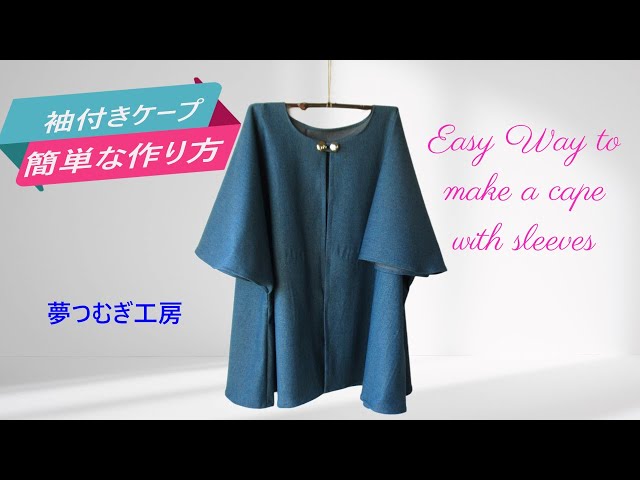 A cape with sleeves to wear at home - YouTube