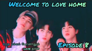 Welcome to love home 💜taejinkook ff 💜Episode 9