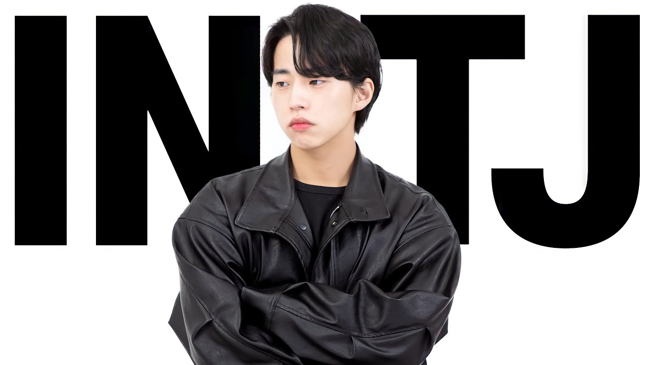 INTJ는 남들이 어떤 사람으로 생각할까?