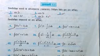 12th (NCERT) Mathematics INTEGRATION (CALCULUS) EXERCISE 7.1 (SOLUTION) pathshala hindi screenshot 3