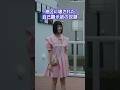 これが"無様な女"の姿です。 #プロ彼女の条件 #港区女子 #bumpドラマ #ドラマ #芸能界 #恋愛