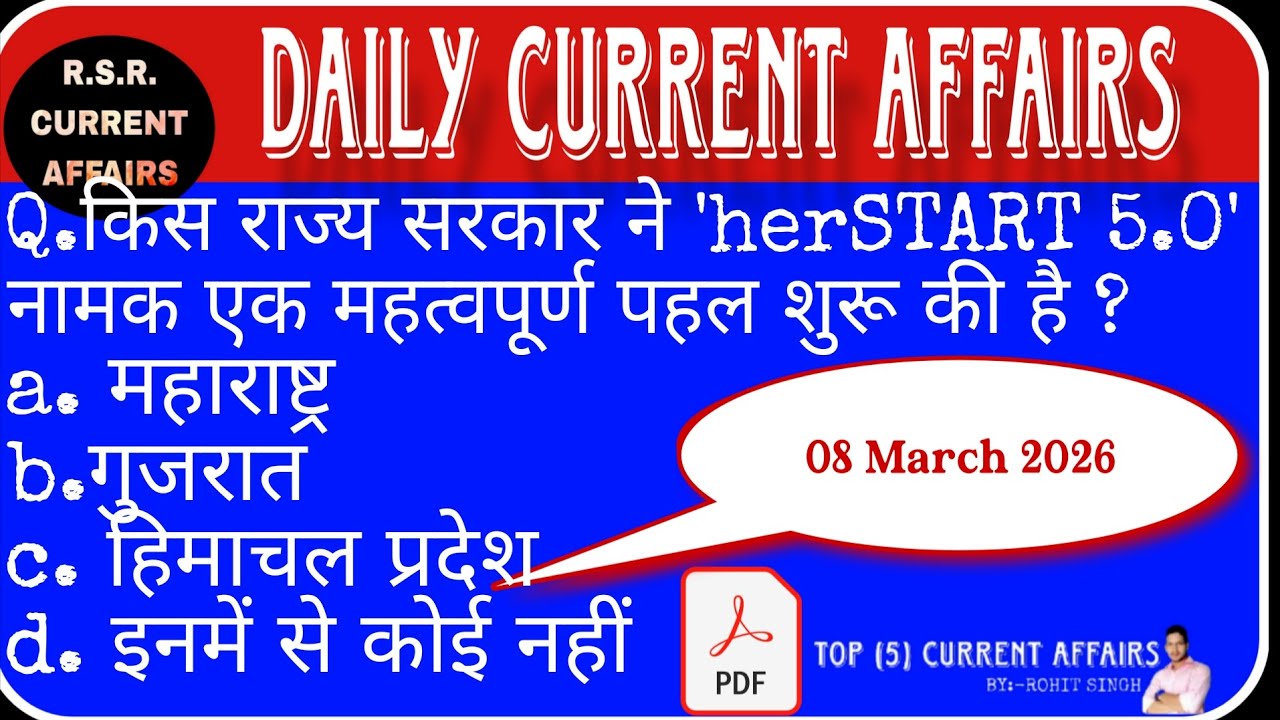 8 march 2026 current affairs||current affairs in hindi||daily current affairs#by_rohit_singh 
