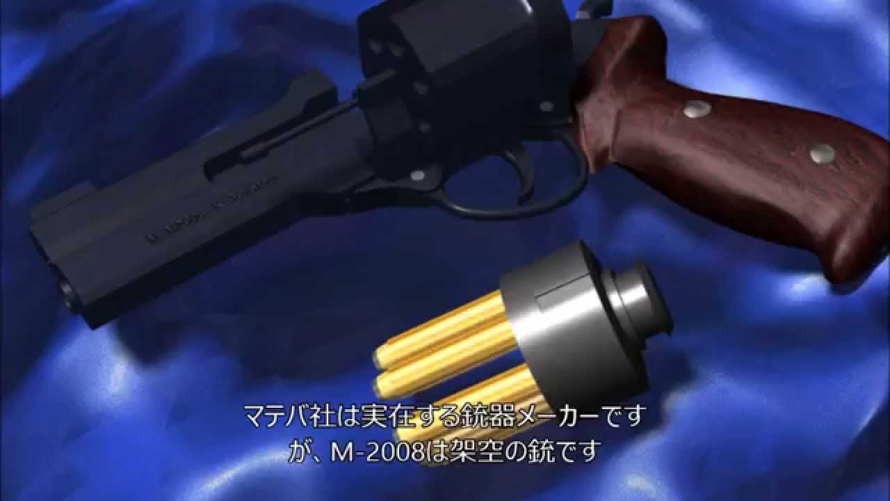 忠実再現 攻殻機動隊トグサの愛銃 マテバ 完全可動 Togusa S Gun Of 3dcg Name Mateba M08 Youtube