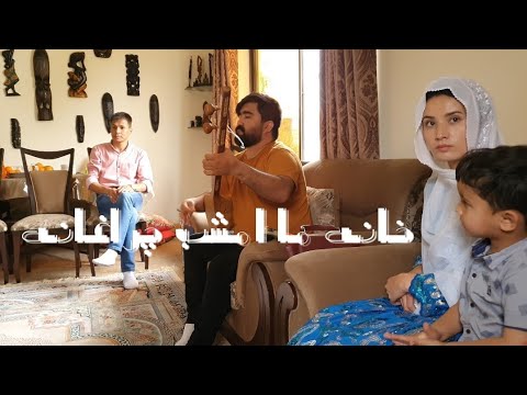 آهنگ خانه ما امشب چراغان است علی ضرغام Ali Zargham Hazargi Song 