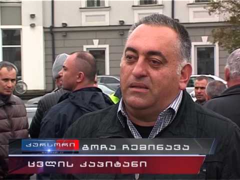 ფოთის პორტის თანამშრომლები ხელფასების გაზრდას ითხოვენ 4 05 2015