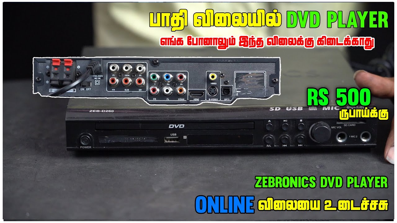 Buy Zeb DVD Player at Half Price 500Rs Player DVD in Madurai Vels
