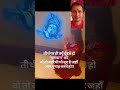 rikarding dons #bhuter cartoon #aam #shortsfeed #shortvideo #shortsviral #bhakti sagar #bhajan
