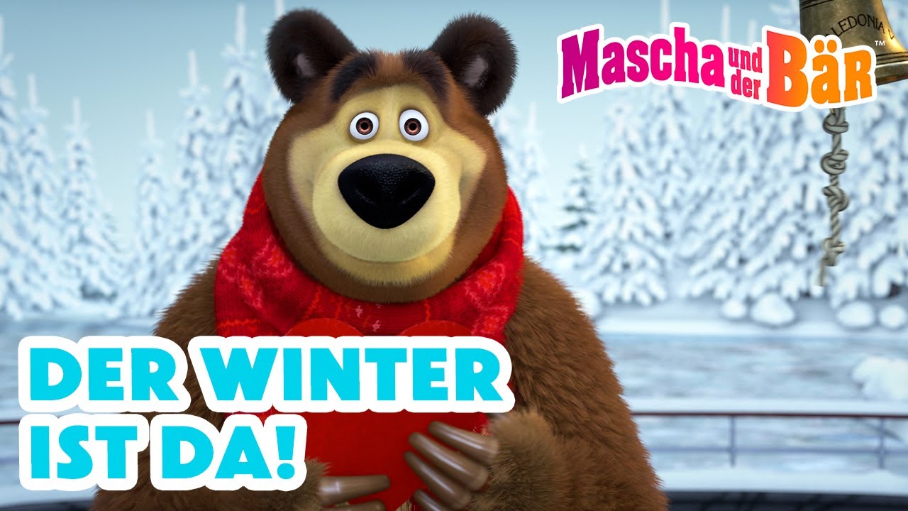 Mascha und der Bär 👧🐻 Der Winter ist da! 🌬❄️ Episodensammlung 🎬 Masha and the Bear