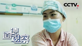 《道德观察(日播版)》梅李佳的秘密(下) 20180724 | CCTV社会与法