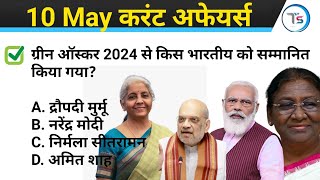 10 May 2024 Current Affairs Today | Today Current Affairs | Daily Current Affairs |Current GK