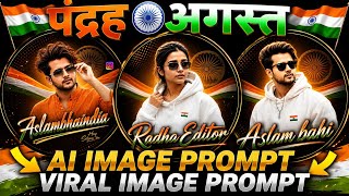 15 August AI Image Prompt | How to Make Independence Day Photos with AI 🇮🇳 | Viral AI Photo Editing screenshot 3